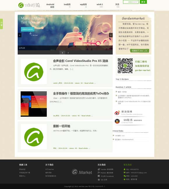 [office2010Ѱƽ氲װ]